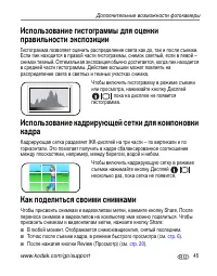 Страница 51