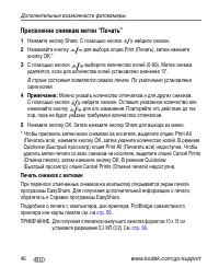 Страница 52