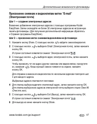Страница 53