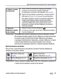 Страница 55