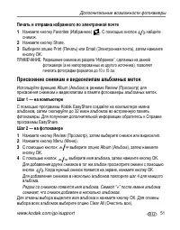 Страница 57