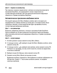Страница 58