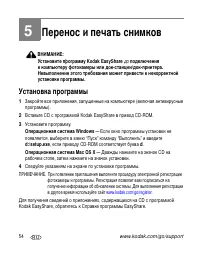Страница 60