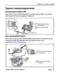 Страница 61