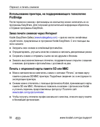 Страница 64