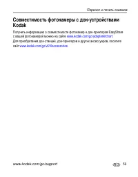 Страница 65
