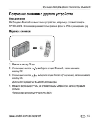 Страница 71