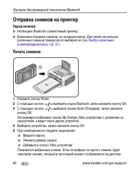 Страница 72