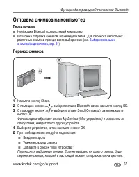 Страница 73