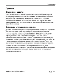 Страница 91