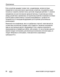 Страница 94