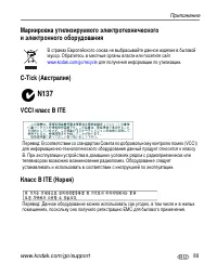 Страница 95