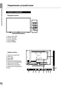 Страница 20