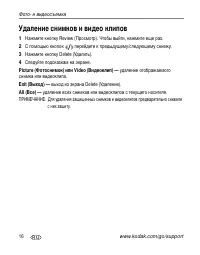 Страница 22