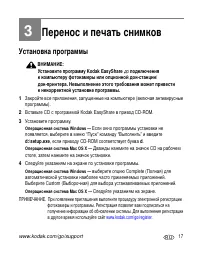Страница 23