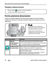 Страница 34