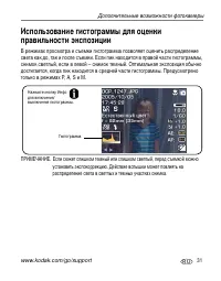 Страница 37