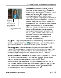 Страница 39