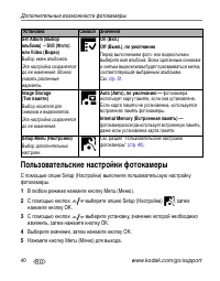 Страница 46