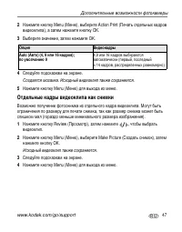 Страница 53