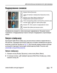 Страница 55