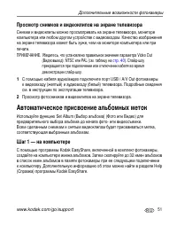 Страница 57