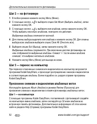Страница 58