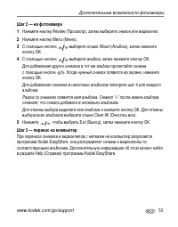 Страница 59