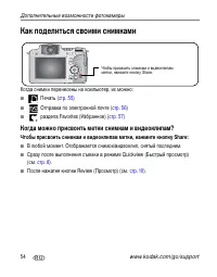 Страница 60