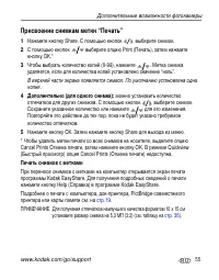 Страница 61