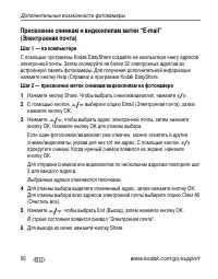 Страница 62