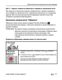 Страница 63