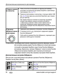 Страница 64
