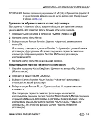 Страница 65