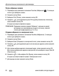 Страница 66