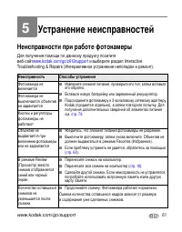 Страница 67