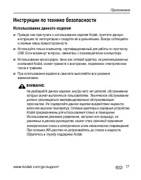 Страница 83