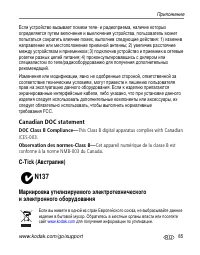 Страница 91
