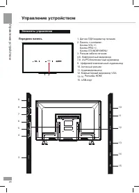 Страница 20