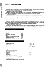 Страница 30