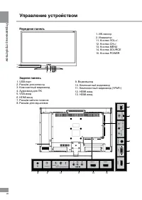 Страница 20