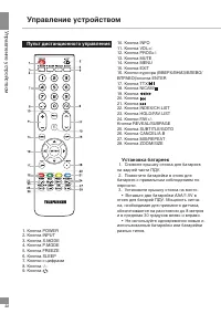 Страница 22