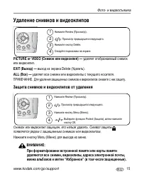 Страница 21