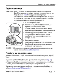 Страница 23