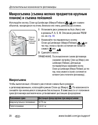 Страница 34