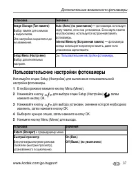 Страница 43