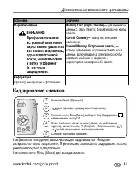 Страница 47