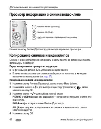 Страница 48
