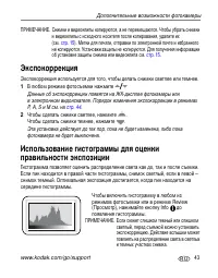 Страница 49