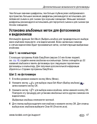 Страница 53